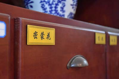 广州御和堂|病人的什么症状表示病情改善?