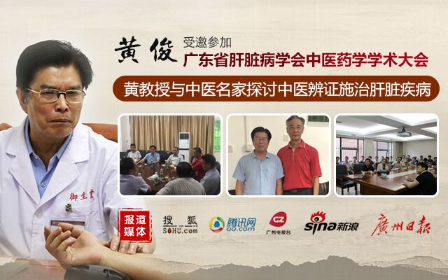 广州御生堂肿瘤研究院好不好?传承-古方治疗肿瘤好口碑!